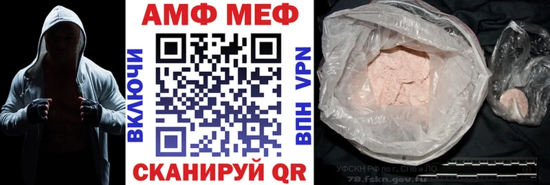 Amphetamine Premium  Купить где  Юхнов 