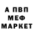ГАШ Cannabis Sasha Marf