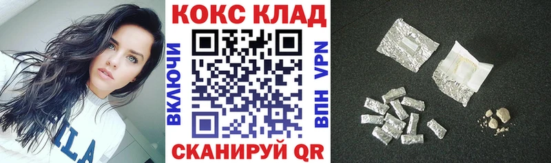 Купить закладки  Юхнов  Кокаин Перу 