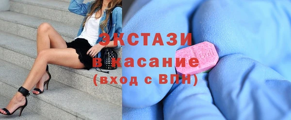 MDMA Premium VHQ Вязьма