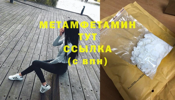 MDMA Premium VHQ Вязьма