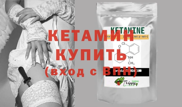 MDMA Premium VHQ Вязьма
