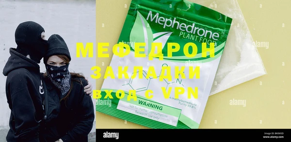 MDMA Premium VHQ Вязьма