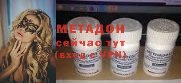 мдма Вязники