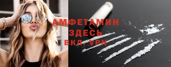 мдма Вязники