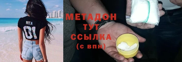 MDMA Premium VHQ Вязьма