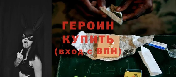 MDMA Premium VHQ Вязьма