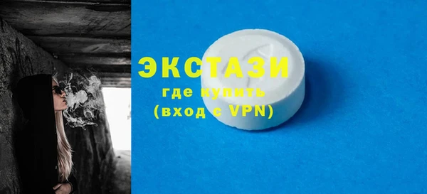 мдма Вязники