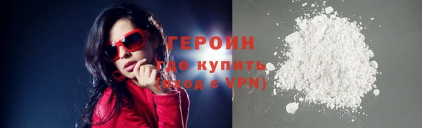 MDMA Premium VHQ Вязьма