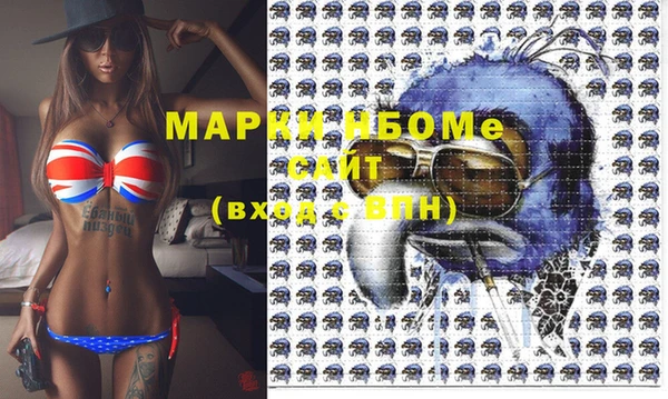 MDMA Premium VHQ Вязьма