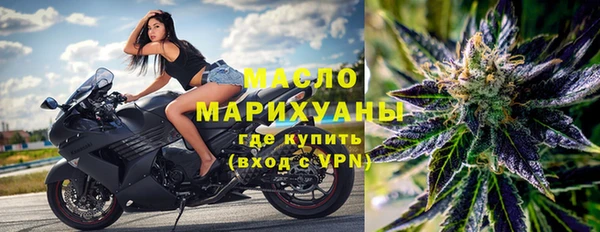 MDMA Premium VHQ Вязьма