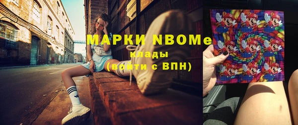 мдма Вязники