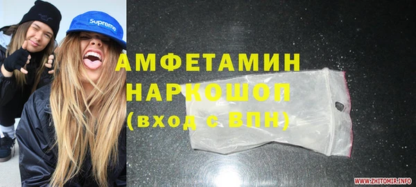 герыч Вяземский