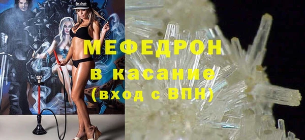 герыч Вяземский