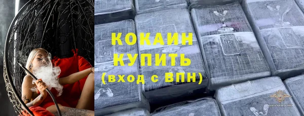 MDMA Premium VHQ Вязьма