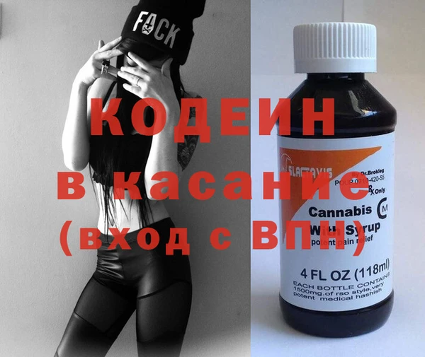 герыч Вяземский