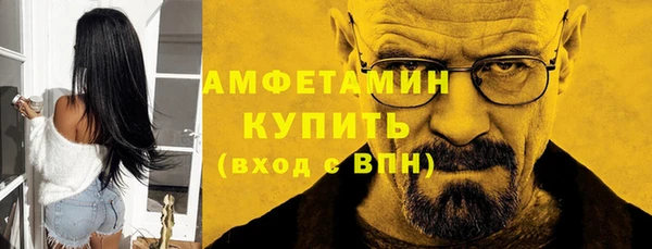 мдма Вязники