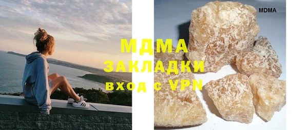 мдма Вязники