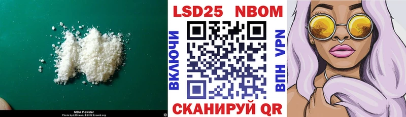 LSD-25 экстази кислота  Купить где  Юхнов 