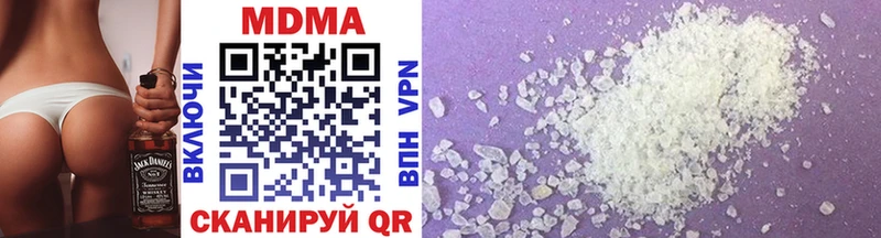 MDMA кристаллы  Купить  Юхнов 