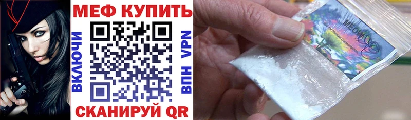 Купить закладки  Юхнов  Мефедрон мяу мяу 