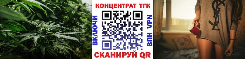 Дистиллят ТГК концентрат  Купить  Юхнов 